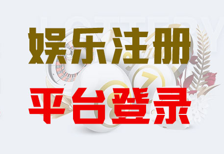 富联平台♡♡2025年国内投资平台♡♡
